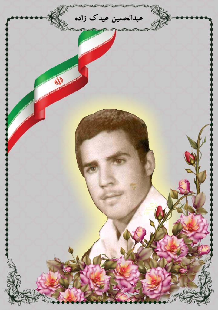 فاقد تصویر